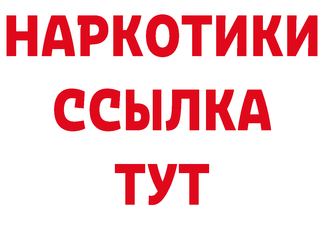 Первитин кристалл как войти мориарти блэк спрут Реутов